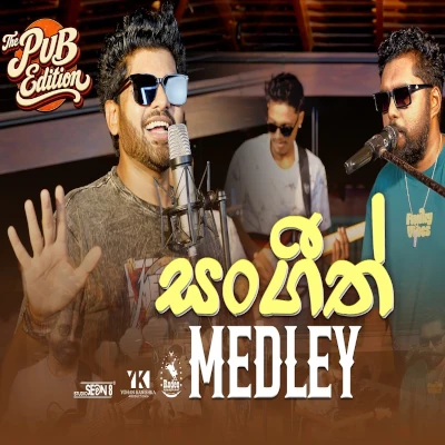 Download Sangeeth Wijesuriya Medley Live - Diulan Rosiro Vass | Milan Roshel Mp3 Song for free. Latest Sinhala music available on SriTune.
